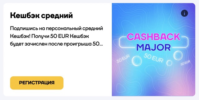 Промокод CatCasino на сегодня при регистрации